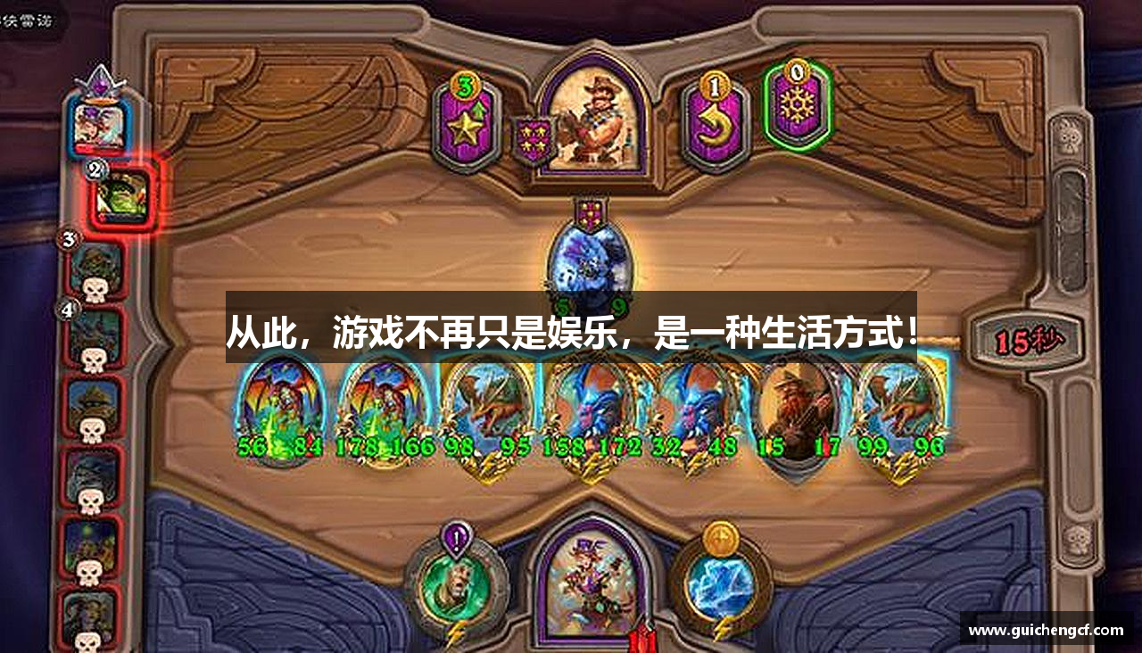 从此，游戏不再只是娱乐，是一种生活方式！